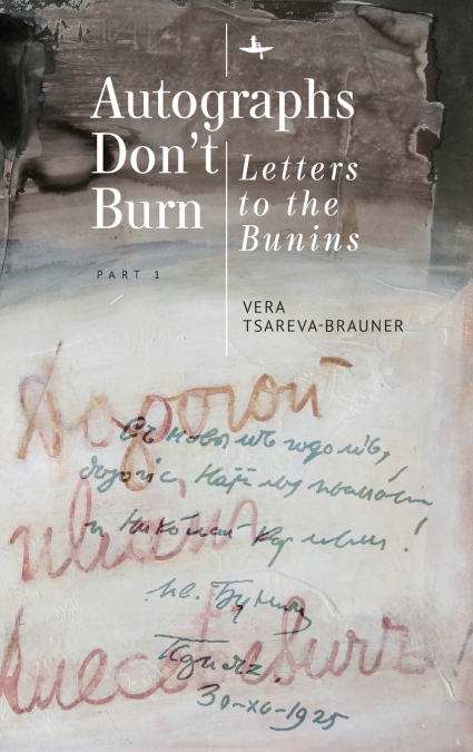 Autographs Don’t Burn