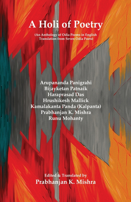 A Holi of Poetry