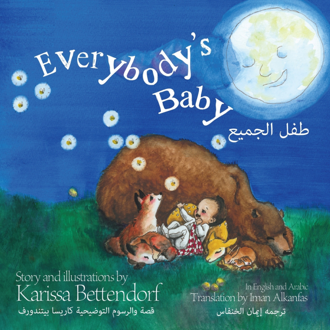 Everybody’s Baby/طفل الجميع