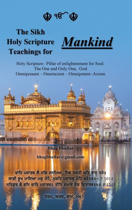 The Sikh Holy Scripture Teachings for Mankind