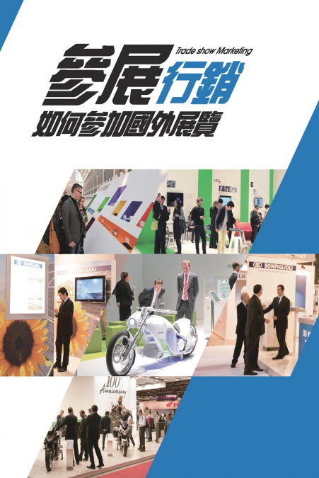Trade Show Marketing