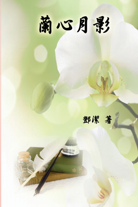 Poetry of Heartfelt Orchid