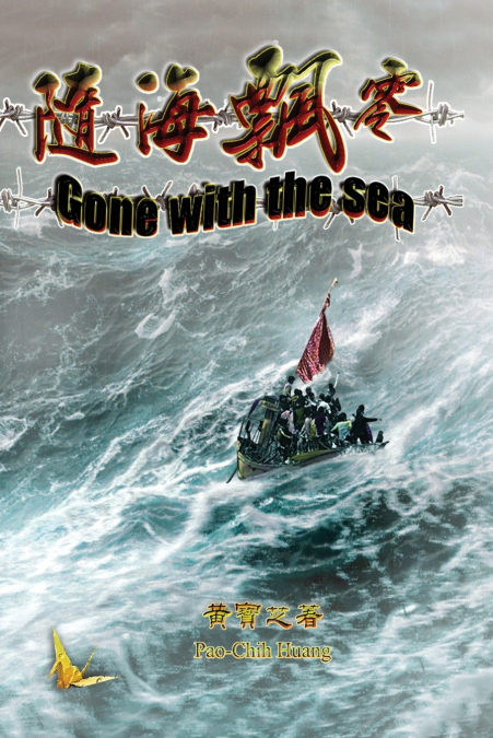 Gone With The Sea