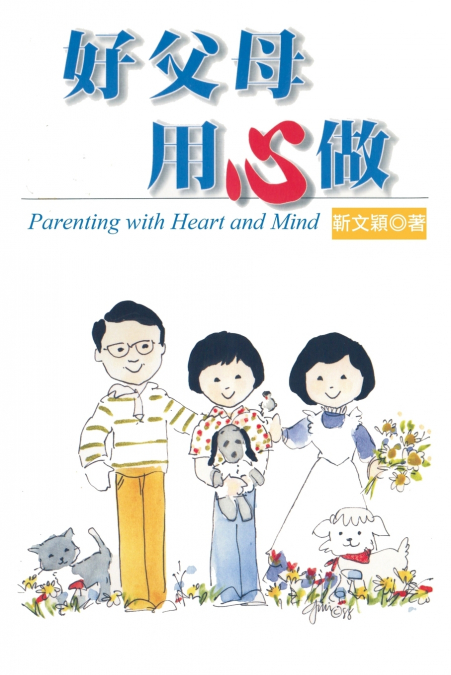 Parenting with Heart and Mind