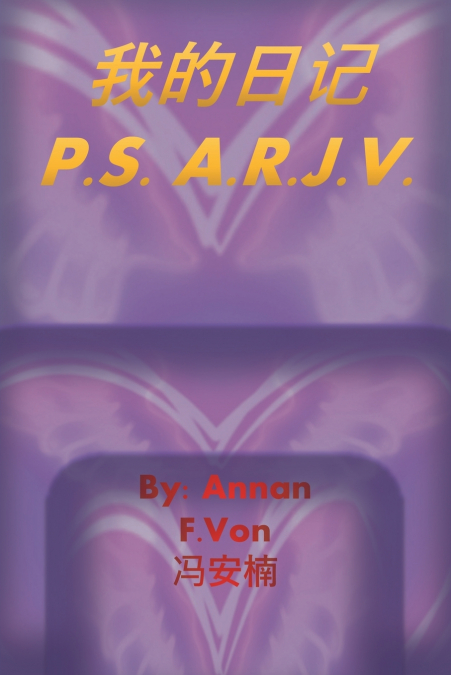 我的日记 P.S. A.R.J.V.