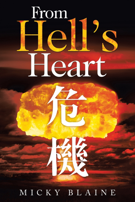 From Hell’s Heart