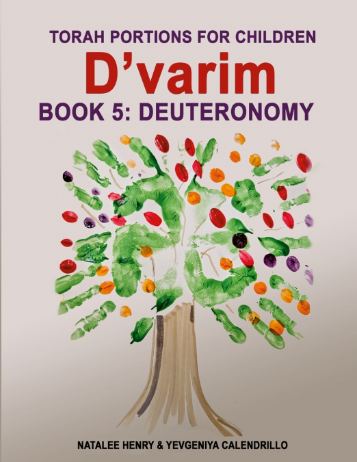 D’varim (Book 5