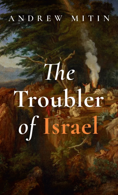 The Troubler of Israel