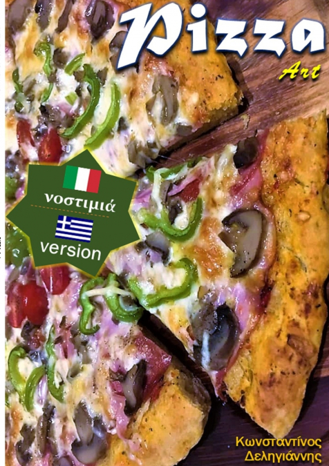 Pizza art