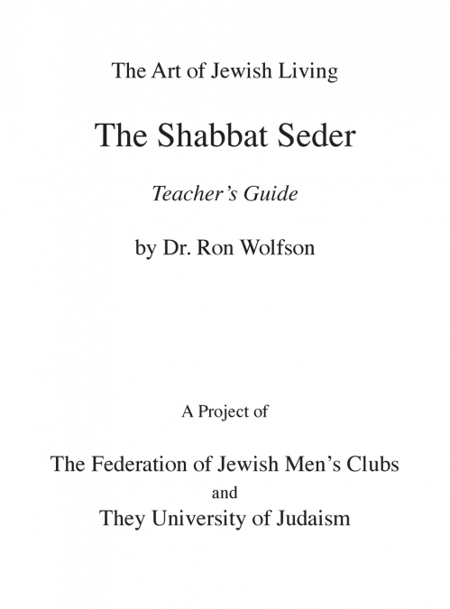 Shabbat Seder Teacher’s Guide