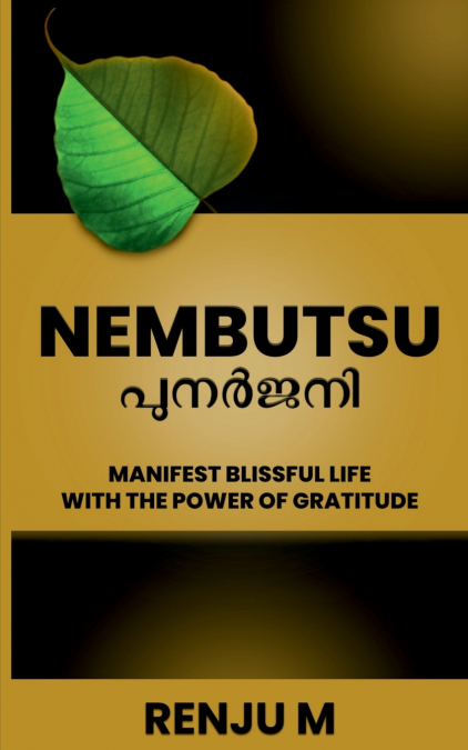 NEMBUTSU - പുനർജനി / നെബത്സു - പുനർജനി