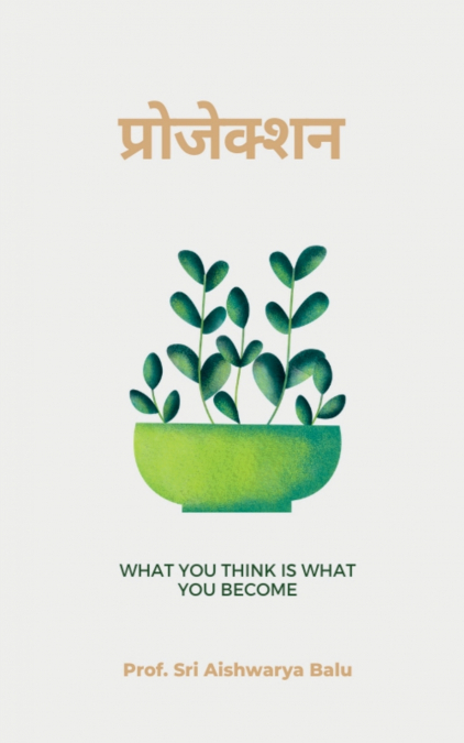 Projection / प्रोजेक्शन