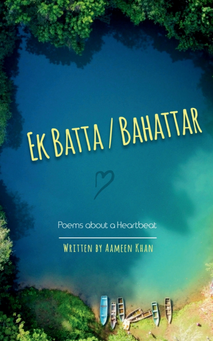 EK BATTA BAHATTAR / एक बट्टा बहत्तर