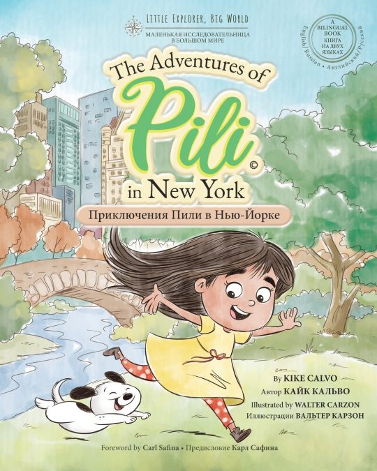 Russian. The Adventures of Pili in New York. Bilingual Books for Children.  Русский.