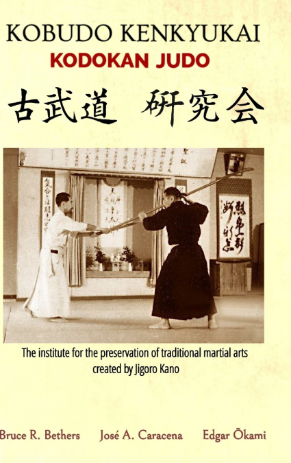 Kobudo Kenkyukai - Kodokan Judo (English)