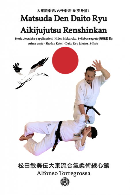 Jujitsu - Matsuda Den Daito Ryu Aikijujutsu Renshinkan - Programma Tecnico Jujutsu  Cintura Nera - Volume 1°