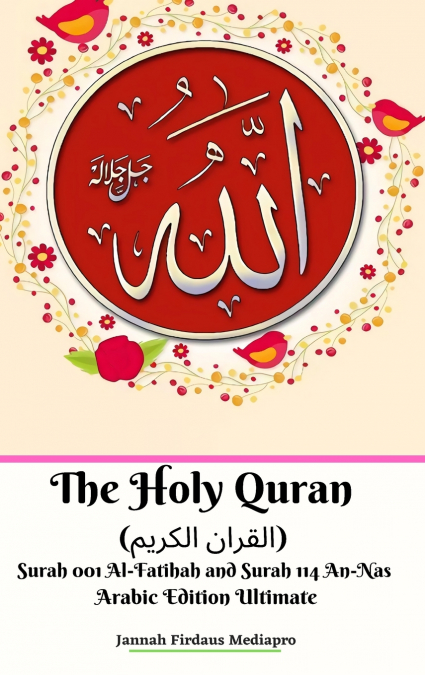 The Holy Quran (القران الكريم) Surah 001 Al-Fatihah and Surah 114 An-Nas Arabic Edition Ultimate