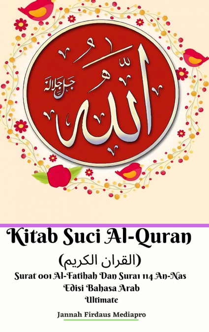 Kitab Suci Al-Quran (القران الكريم) Surat 001 Al-Fatihah Dan Surat 114 An-Nas Edisi Bahasa Arab Ultimate