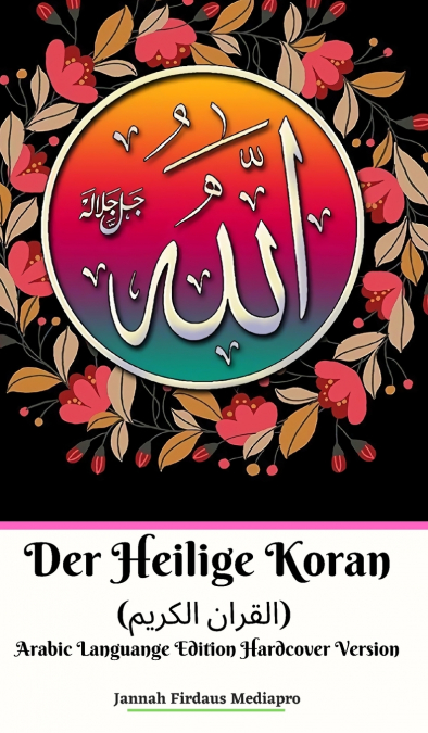 Der Heilige Koran (القران الكريم) Arabic Languange Edition Hardcover Version