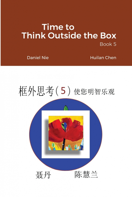 Time to Think Outside the Box  -- Book 5