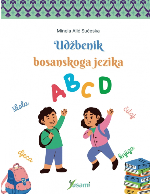 Udžbenik bosanskoga jezika
