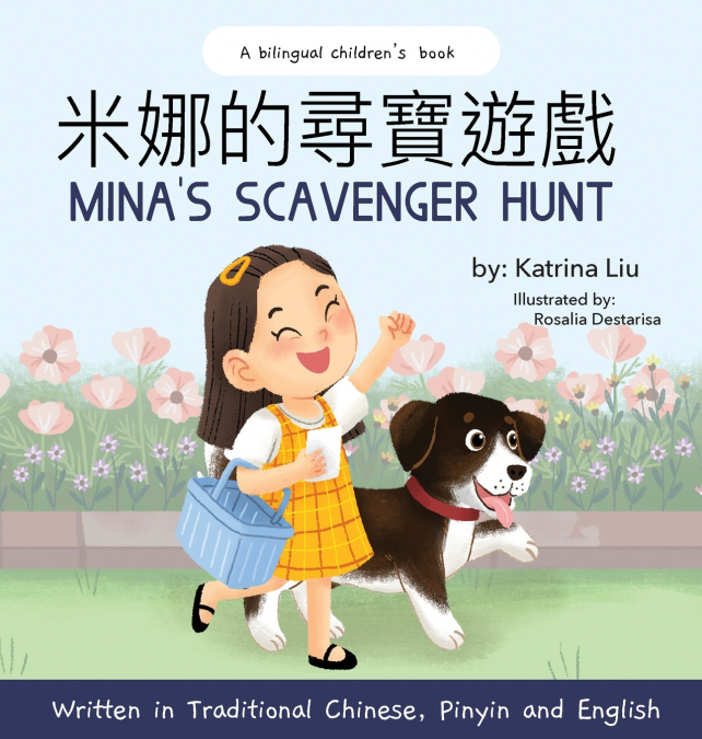 Mina’s Scavenger Hunt (Bilingual Chinese with Pinyin and English - Traditional Chinese Version)