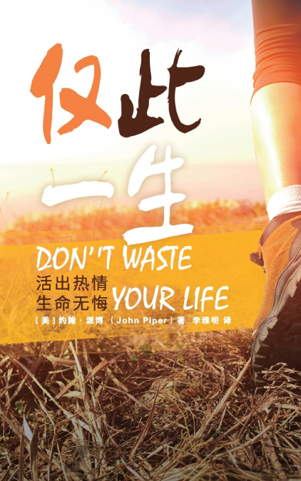 生命的标志 Signs of Life