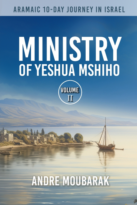 Aramaic 10-Day Journey In Israel