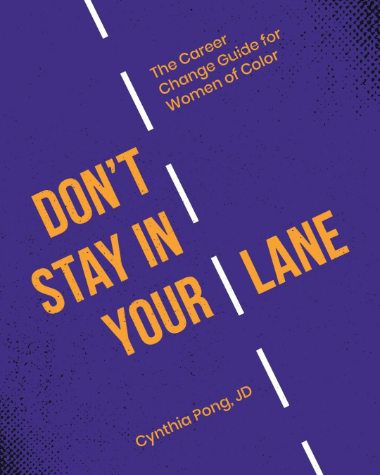 Don’t Stay in Your Lane