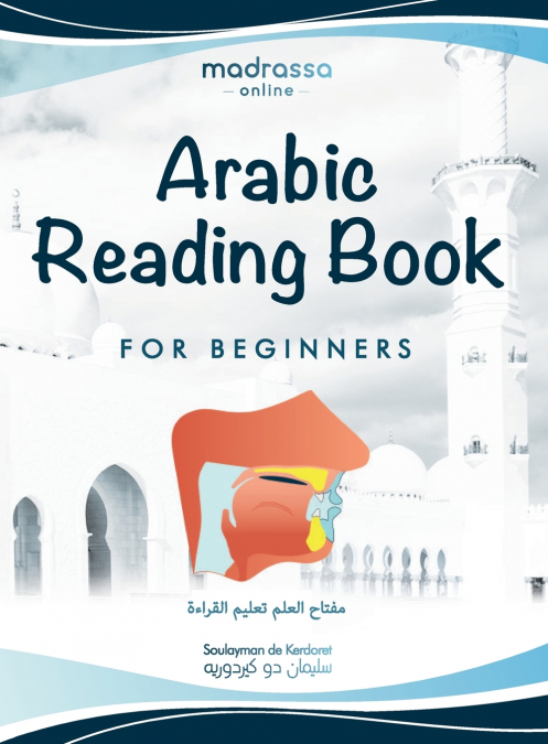 Arabic Reading Book