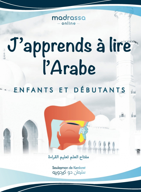 J’apprends à Lire l’Arabe