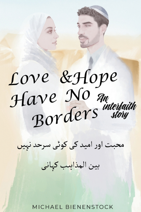 Love and Hope Have No Borders
