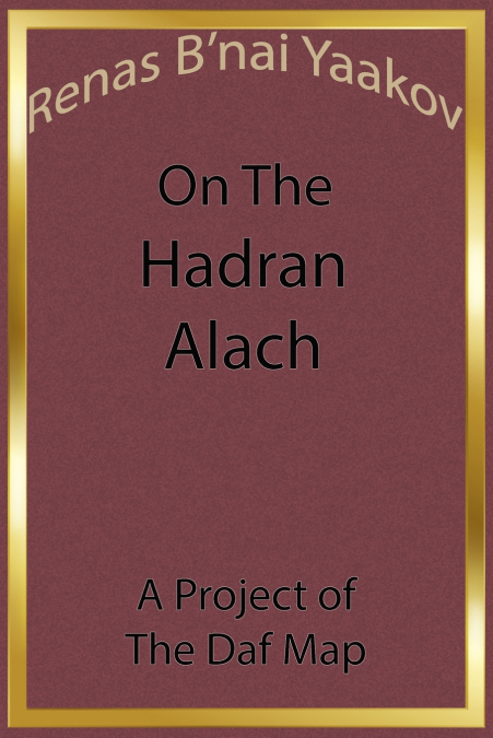 Renas B’nai Yaakov on The Hadran Alach
