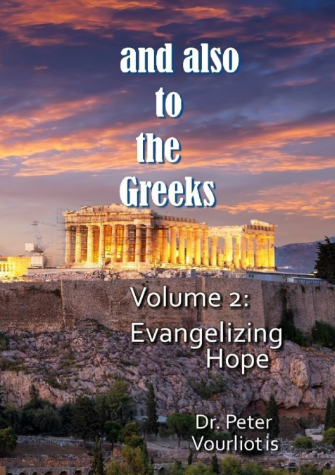 And Also to the Greeks