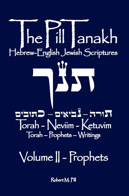 The Pill Tanakh