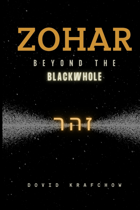 Zohar- Old Version