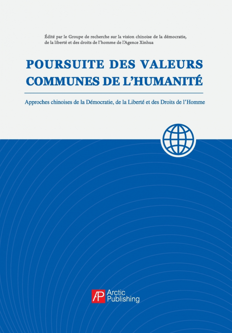 The Pursuit and Exploration of the Common Values of All Humanity/全人类共同价值的追求与探索
