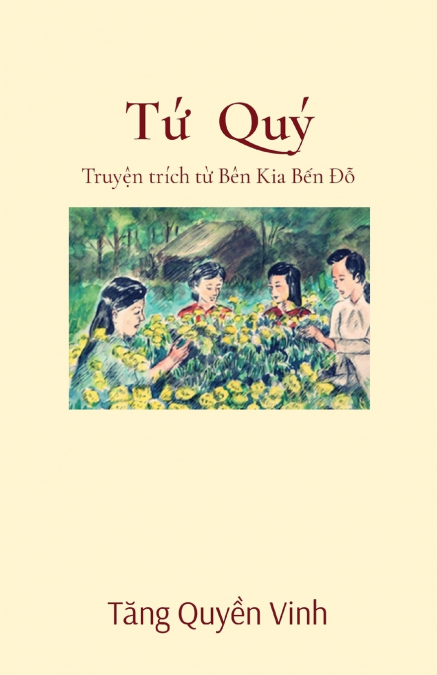Tứ  Quý