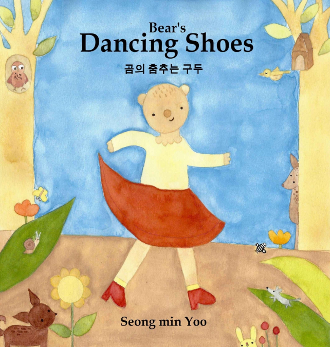 Bear’s Dancing Shoes 곰의 춤추는 구두