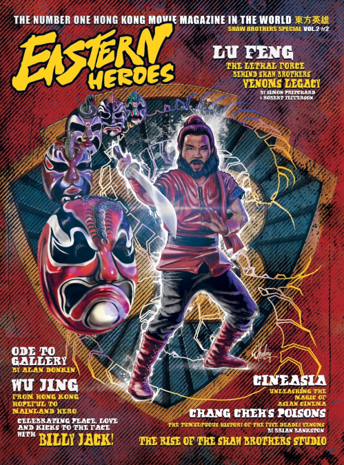 EASTERN HEROES MAGAZINE VOL 2 NO 2 SPECIAL HARDBACK SHAW BROTHERS COLLECTORS HARDBACK EDITION EDITION