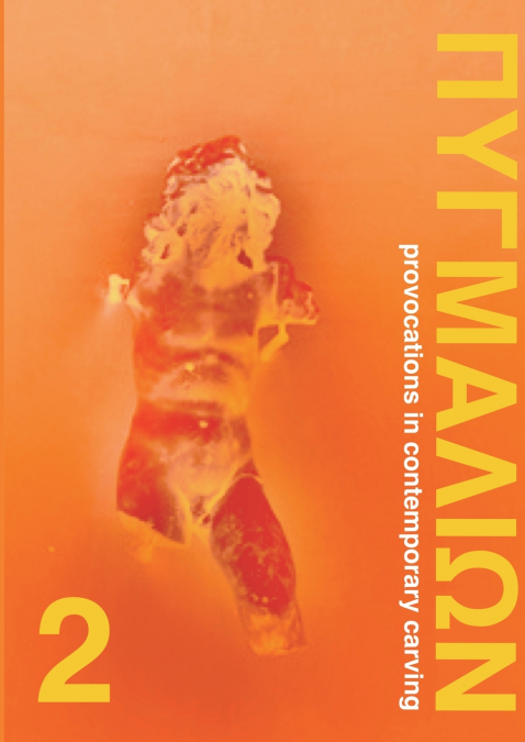 Pygmalion 2