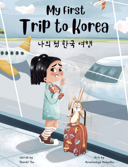 My First Trip to Korea