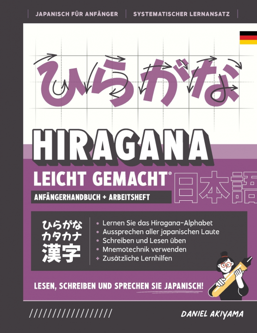 Hiragana leicht gemacht! Ein Lehrbuch und integriertes Arbeitsbuch für Anfänger | Lernen Sie Japanisch lesen, schreiben und sprechen