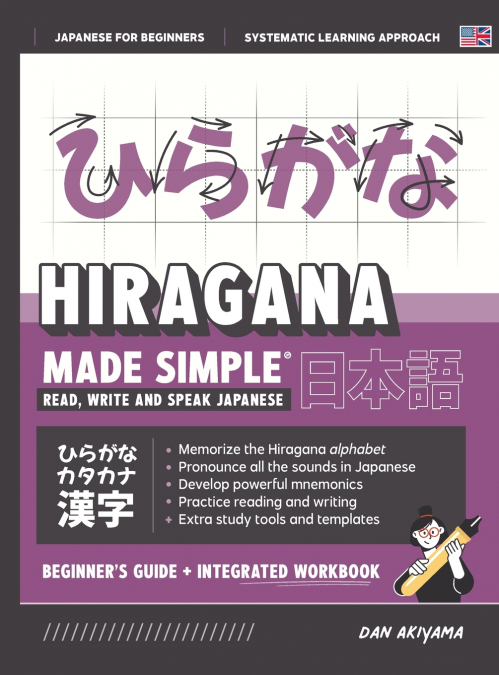 Learning Hiragana - Beginner’s Guide and Integrated Workbook | Learn how to Read, Write and Speak Japanese