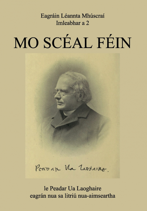 Mo Scéal Féin