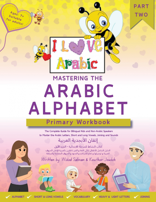 Mastering The Arabic Alphabet