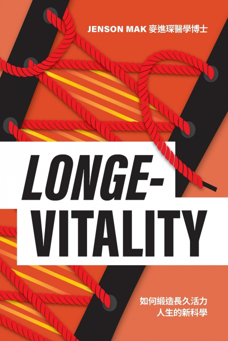 Longe-Vitality