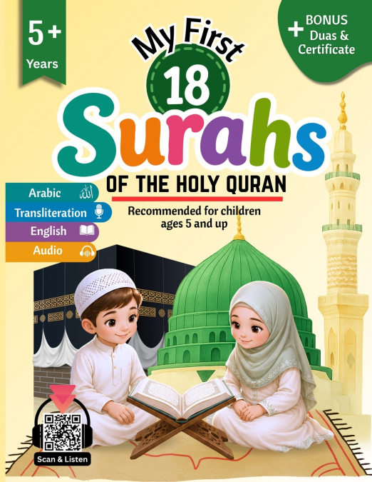 My First 18 Surahs of the Holy Quran