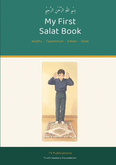 My First Salat Book