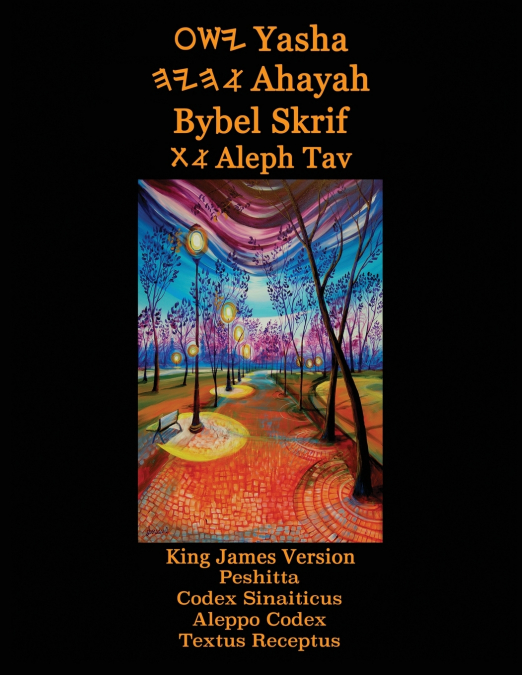 Yasha Ahayah Bybel Skrif Aleph Tav (Afrikaans Edition YASAT Study Bible)